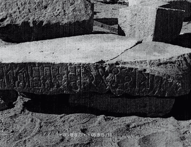 مائدة قرابين